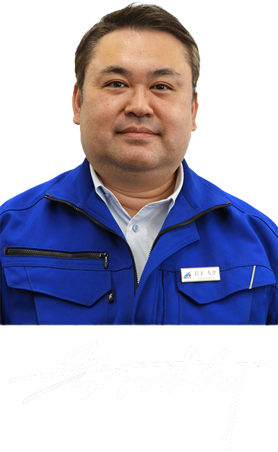 代表取締役社長